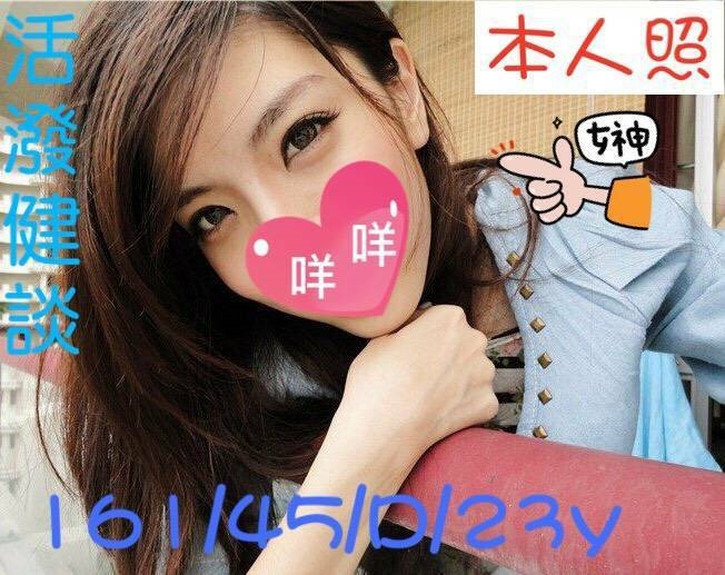 COCO外送花蓮 沫沫 167/46/19/36E